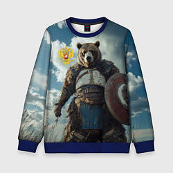 Свитшот детский Русский медведь с щитом, цвет: 3D-синий