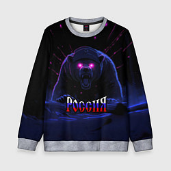 Свитшот детский Россия агрессивный медведь, цвет: 3D-меланж