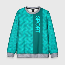 Детский свитшот Sport бирюзовый текстурный с полосой