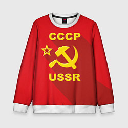 Свитшот детский СССР серп и молот, цвет: 3D-белый