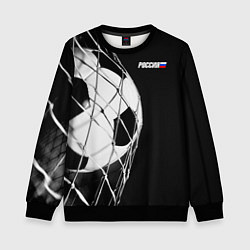 Детский свитшот Футбольный мяч в сетке ворот