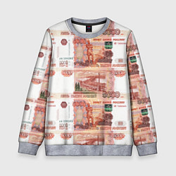 Свитшот детский 5 000 рублей, цвет: 3D-меланж