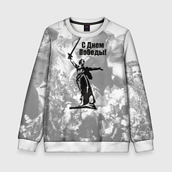 Свитшот детский Победа 80 лет родина мать, цвет: 3D-белый