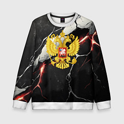 Свитшот детский Герб России на объемной черной текстуре, цвет: 3D-белый