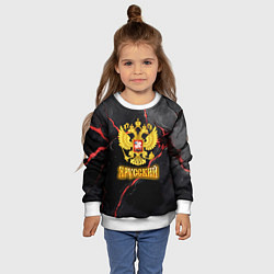 Свитшот детский Я русский - черный фон, цвет: 3D-белый — фото 2