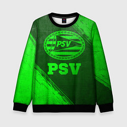 Свитшот детский PSV - green gradient, цвет: 3D-черный