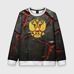 Свитшот детский Герб России черные плиты, цвет: 3D-белый