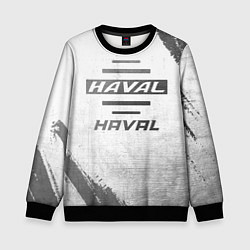 Свитшот детский Haval - white gradient, цвет: 3D-черный