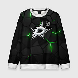 Свитшот детский Даллас Старз плиты с подсветкой, цвет: 3D-белый