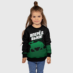 Свитшот детский Вперед быки - ФК Краснодар, цвет: 3D-черный — фото 2