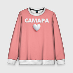 Свитшот детский Самара сердце, цвет: 3D-белый