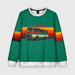 Свитшот детский Ретро автобус ПАЗ-672, цвет: 3D-белый