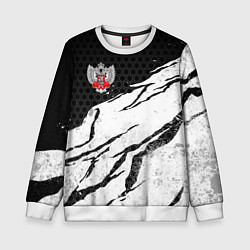 Свитшот детский Федерация бокса России - белый затертый, цвет: 3D-белый