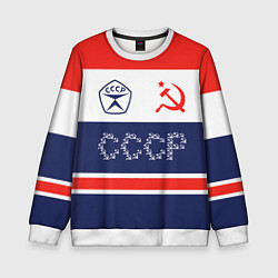 Свитшот детский Советский союз - СССР, цвет: 3D-белый