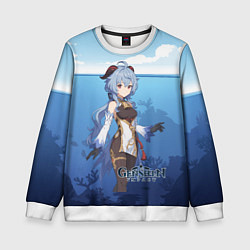 Свитшот детский Гань Юй аниме стиль Genshin Impact, цвет: 3D-белый