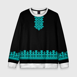 Свитшот детский Рубаха вышиванка славянская, цвет: 3D-белый