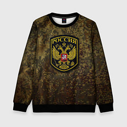 Свитшот детский Камуфляж: Россия, цвет: 3D-черный
