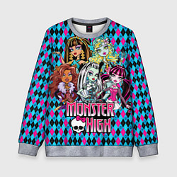 Свитшот детский Monster High, цвет: 3D-меланж