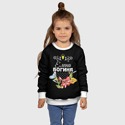 Свитшот детский Богиня Елена, цвет: 3D-белый — фото 2