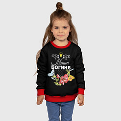 Свитшот детский Богиня Маша, цвет: 3D-красный — фото 2