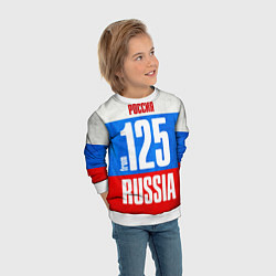 Свитшот детский Russia: from 125, цвет: 3D-белый — фото 2