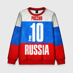 Свитшот детский Russia: from 10, цвет: 3D-красный