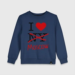 Свитшот хлопковый детский I love Moscow, цвет: тёмно-синий