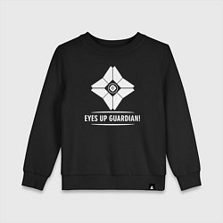 Свитшот хлопковый детский Eyes Up Guardian, цвет: черный