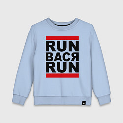 Свитшот хлопковый детский Run Вася Run, цвет: мягкое небо