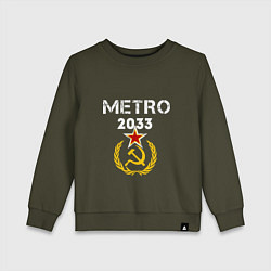 Детский свитшот Metro 2033