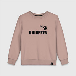 Свитшот хлопковый детский Akinfeev Style, цвет: пыльно-розовый