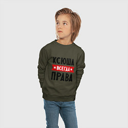 Свитшот хлопковый детский Ксюша всегда права, цвет: хаки — фото 2