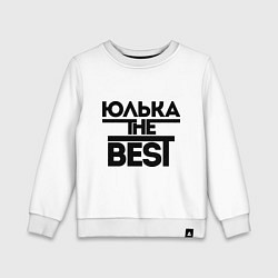 Свитшот хлопковый детский Юлька the best, цвет: белый