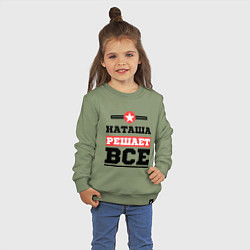 Свитшот хлопковый детский Наташа решает все, цвет: авокадо — фото 2