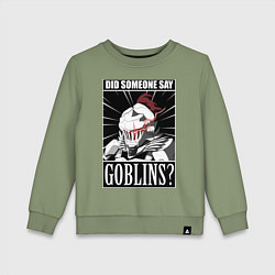 Свитшот хлопковый детский Убийца гоблинов 9, цвет: авокадо