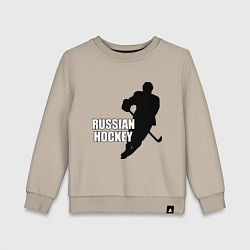 Свитшот хлопковый детский Russian Red Hockey, цвет: миндальный