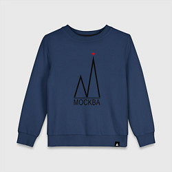 Свитшот хлопковый детский Москва-чёрный логотип-2, цвет: тёмно-синий