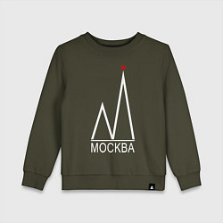 Свитшот хлопковый детский Москва-белый логотип-2, цвет: хаки