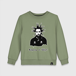 Свитшот хлопковый детский Король и шут, цвет: авокадо