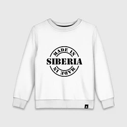 Свитшот хлопковый детский Made in Siberia, цвет: белый