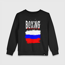Свитшот хлопковый детский Бокс Россия, цвет: черный