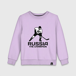Свитшот хлопковый детский Russia: Hockey Champion, цвет: лаванда