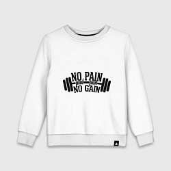 Свитшот хлопковый детский No pain, no gain, цвет: белый