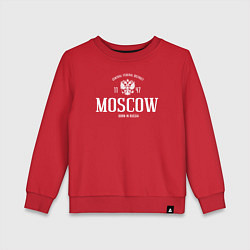 Свитшот хлопковый детский Москва Born in Russia, цвет: красный