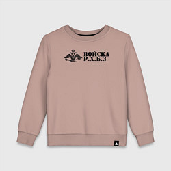 Свитшот хлопковый детский Войска РХБЗ, цвет: пыльно-розовый