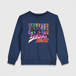 Свитшот хлопковый детский JOJOS BIZARRE ADVENTURE, цвет: тёмно-синий