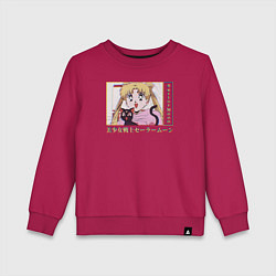 Свитшот хлопковый детский Sailor Moon Usagi Tsukino Luna, цвет: маджента