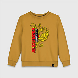Свитшот хлопковый детский Александр золотой герб РФ, цвет: горчичный
