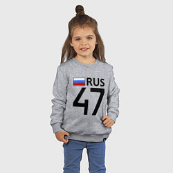 Свитшот хлопковый детский RUS 47, цвет: меланж — фото 2