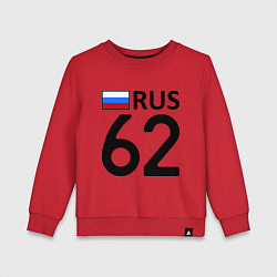 Свитшот хлопковый детский RUS 62, цвет: красный